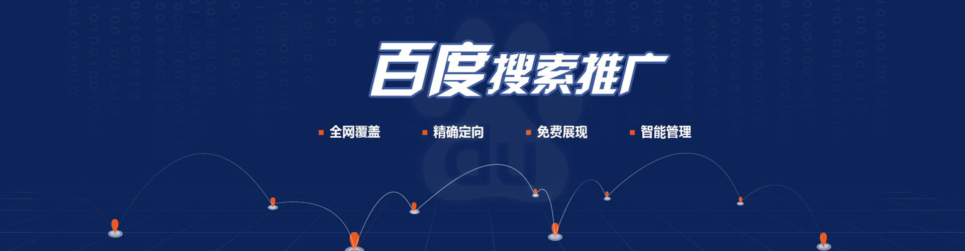 龙沙信息流大师