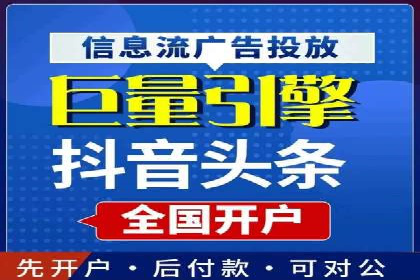 信息流短视频内容运营实战案例分析