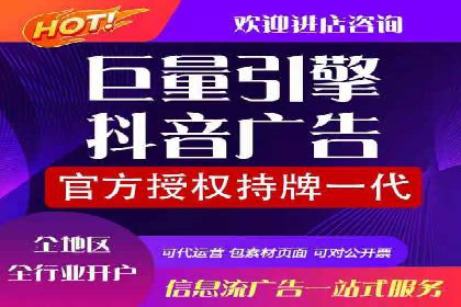 百度竞价公司案例研究：移动端广告投放技巧